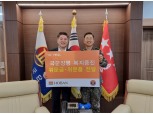 호반그룹, 육군3군단 찾아 군장병 후원…5000만원 상당 물품 전달