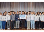 HDC현산, 경북지역 시각장애인 재활 지원 위한 교육용 의류 전달