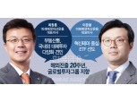 최창훈-이준용, 미래에셋자산운용 '대체투자-ETF' 성장 양바퀴 [금투업계 CEO 열전 ⑧]