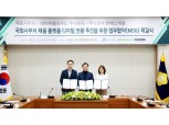 네이버클라우드, 웨일 기술력으로 국회사무처 채용시험 디지털 전환 이끈다