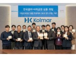 한국콜마, 자립준비청년 제조 화장품 2천세트 기부[기업들 따뜻한 손길]