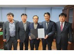 카카오모빌리티, 개인택시 단체와도 최종 합의