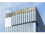 KB증권, 닛케이 옵션 소송 항소심 패소…반대매매 위법성 인정
