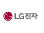 LG전자, 법인세 소송 대법서 역전 승소...대법원 "세무당국 부과, 67억 원 취소 판결"