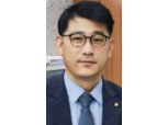 [단독] 김현수 새마을금고중앙회장 후보, 선거 하루 앞두고 사퇴