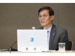 이창용 '인사 혁신'…한국은행-산업부, 첫 인사 교류