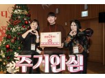 대우건설, 서울시 주거안심동행 민관협력 기념행사 동참