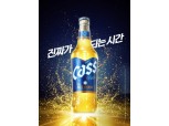 오비맥주 카스, 국내 맥주시장 점유율 1위