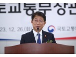 박상우 신임 국토부장관 “재개발 규제 원점 재검토…시장원리 기초 정책 펴야”