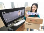 KT, AI 기술로 IPTV 홈쇼핑 디지털화 돕는다