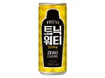 롯데칠성음료, 제로 칼로리 탄산음료 '트레비 토닉워터'