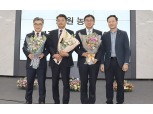 강원농협, 본부장 이·취임식 개최