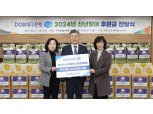 황병우 대구은행장, 2024 새해 맞이 사회공헌활동 전개