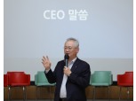 NH투자증권, 2024년 임원 워크숍…정영채 사장 "모든 것의 중심은 고객"