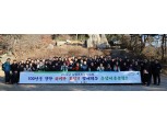 충남세종농협, 신년맞이 사업추진 결의대회 개최