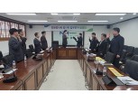 농협중앙회 강원검사국, '검사역 업무연구 발표회' 개최