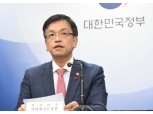 최상목 "금투세, 수요 제약 요인…폐지 입법 논의 때 거래세 같이 논의"