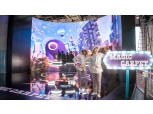 SKT, CES 2024서 핵심 AI 기술 선봬