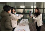 송파책박물관, 새해맞이 초등학생 겨울방학 프로그램 운영