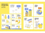 국민 독서앱 ‘밀리의 서재’가 알려주는 2030 독서 트렌드는?