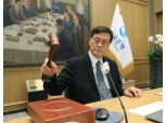 새해 첫 한은 금통위, 기준금리 3.5% 8연속 동결…"금리인하 논의 시기상조"(종합)