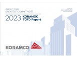 코람코, 2050 탄소중립 등 기후변화 대응전략 담은 TCFD 보고서 발간