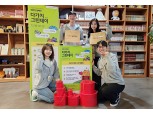 카카오게임즈, 임직원 기부 캠페인 실시…ESG 경영 앞장