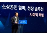 문동권 신한카드 대표 "사회와 고객 가치, 최우선으로 둘 것"