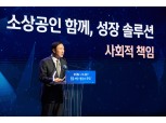 진옥동 "신한카드, 혁신·도약 앞장서 주길"...문동권 "트리플원으로 위기 돌파"