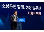진옥동 "신한카드, 혁신·도약 앞장서 주길"...문동권 "트리플원으로 위기 돌파"