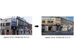 동작구, 간판 개선 대상지 공모…“안전하고 특색 있는 도시 미관 조성도시”