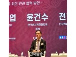 윤건수 VC협회장, 벤처업계 관계자 170명 모인 자리서 '글로벌·민관협력' 강조