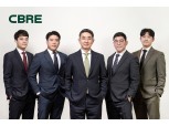CBRE코리아, 국내 최초 통합 기업 부동산 서비스 제공