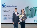 한국필립모리스, 소비자 선정 브랜드대상 2년 연속 대상