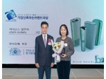 한국필립모리스, 소비자 선정 브랜드대상 2년 연속 대상