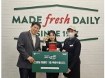 롯데GRS, 크리스피크림 도넛 '스마일 캠페인' 성료