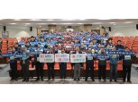 충남세종농협, 소통·협력·3行3無 실천위한 워크숍 개최