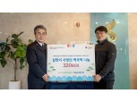 우리농업지키기운동본부, '설맞이 사랑의 떡국떡 나눔' 행사 개최