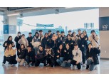 NC문화재단, MIT와 진행한 청소년 대상 과학 프로그램 성료