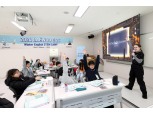 대우건설, 임직원 자녀초청 ‘겨울방학 영어캠프’ 개최