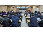 강화농협, 고령조합원 대상 금융사기 피해예방교육 실시