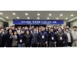 농신보, 전입직원 대상 'STEP-UP 교육' 실시