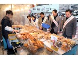 서울 중구의회, 전통시장 소비 촉진 캠페인 실시