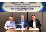 SK에코플랜트·코오롱글로벌 “우리는 풍력사업 강자”