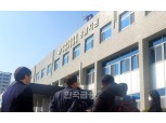 카카오 뉴스 검색서비스 차별 중지' 가처분 2차 심문