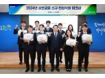 농협 상호금융, 신규·전입직원 대상 워크숍 개최