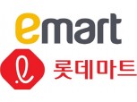 “희비교차 대형마트”…‘최대 흑자’ 롯데마트 vs 영업익 ‘뚝’ 이마트