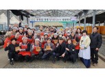 농협, ‘전통 장(醬) 담그기’ 행사 개최