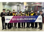 SR-화성시동탄노인복지관, 노인 공익활동 지원에 '맞손'