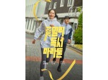 "작심삼일 독서 이제 그만"...밀리의 서재, 독서 마라톤 개최